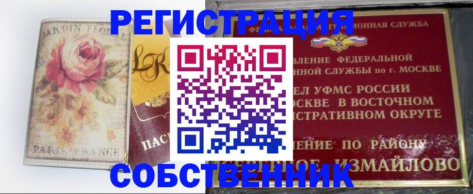 форма 3 в Никольске